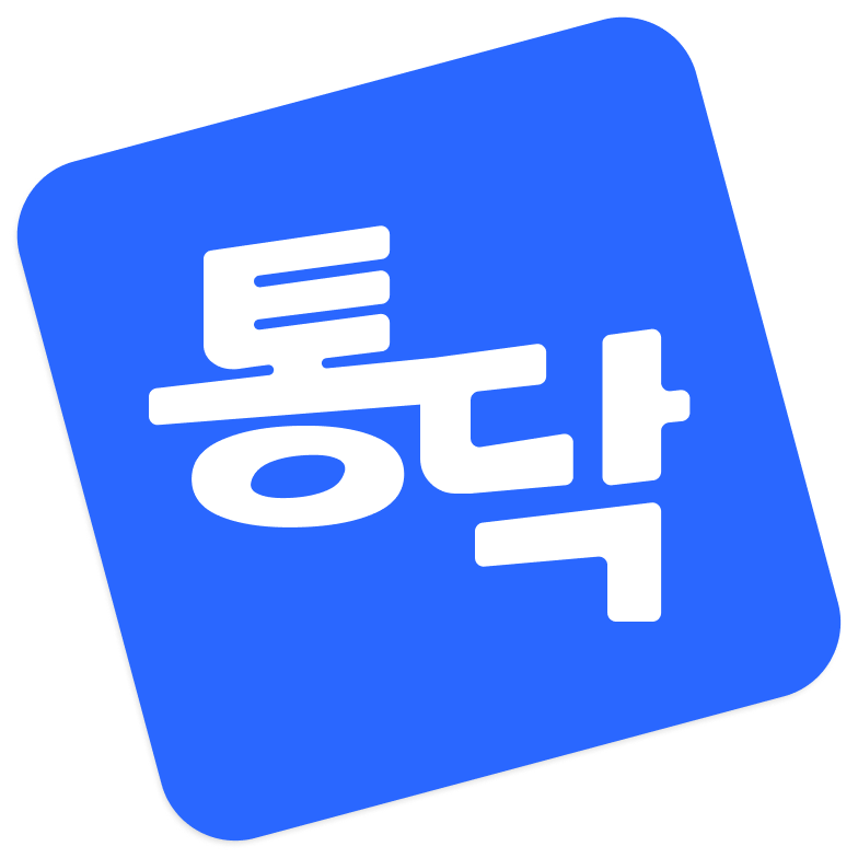 통신비 절약 서비스 통닥 배너